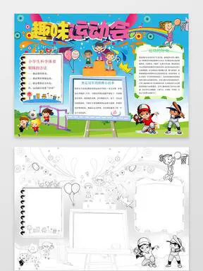 业余篮球爱好者在哪里可以找到表演赛资源_0